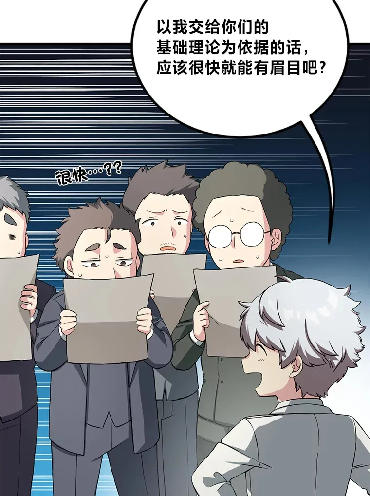 15.心心念念的饮料71