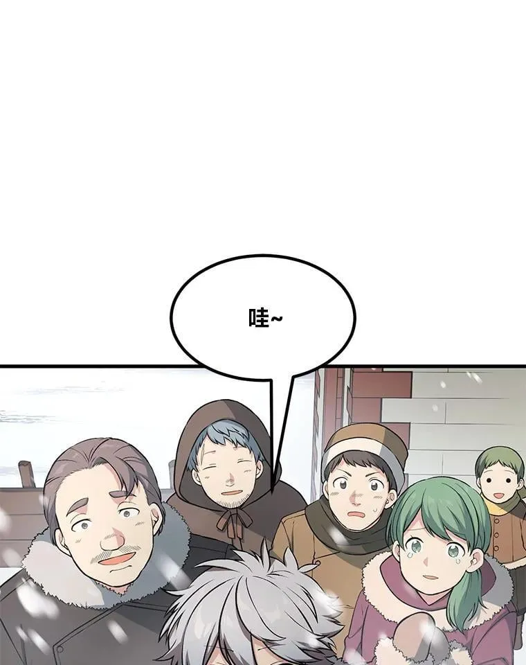 44.倾斜的天平0