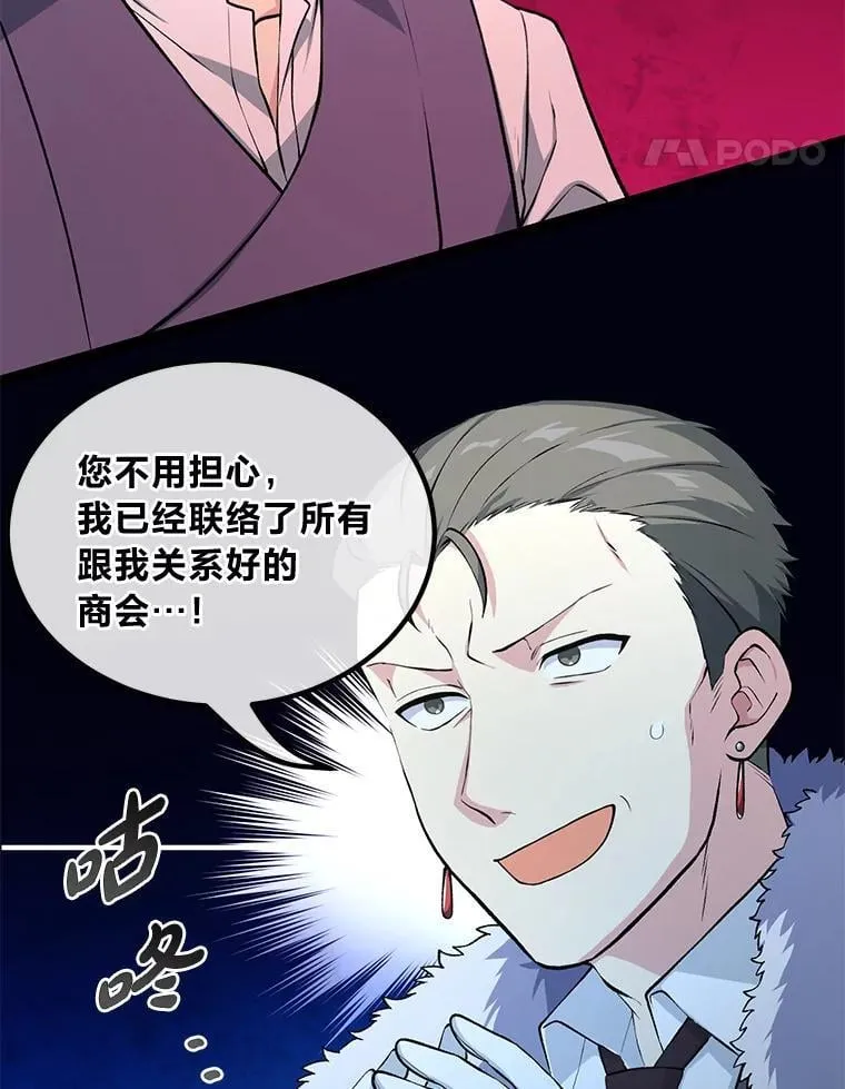 45.开战前夕104