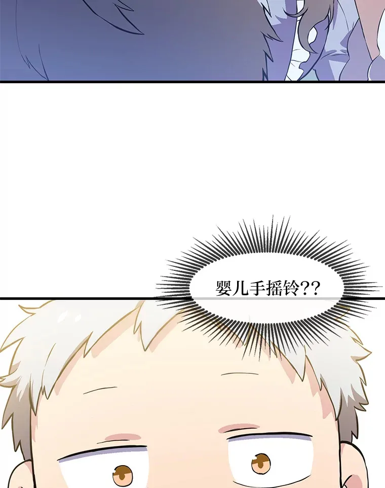 3.“破产”王子45