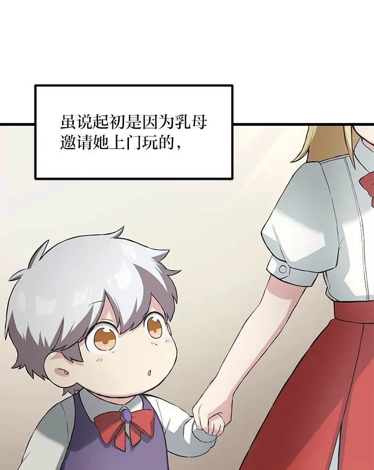 10.和睦融洽66