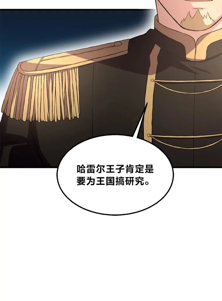 15.心心念念的饮料32
