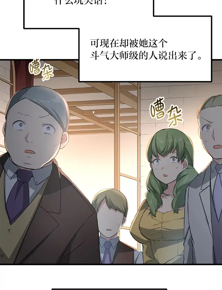 28.开创未来7