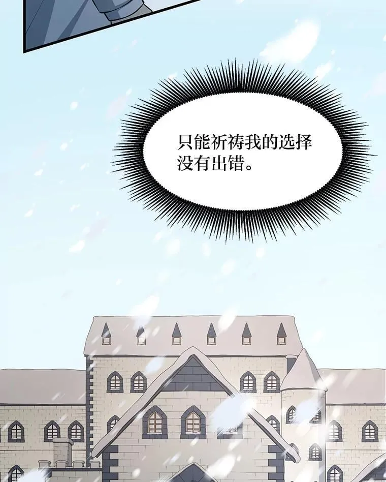 38.魔法师们的工作100