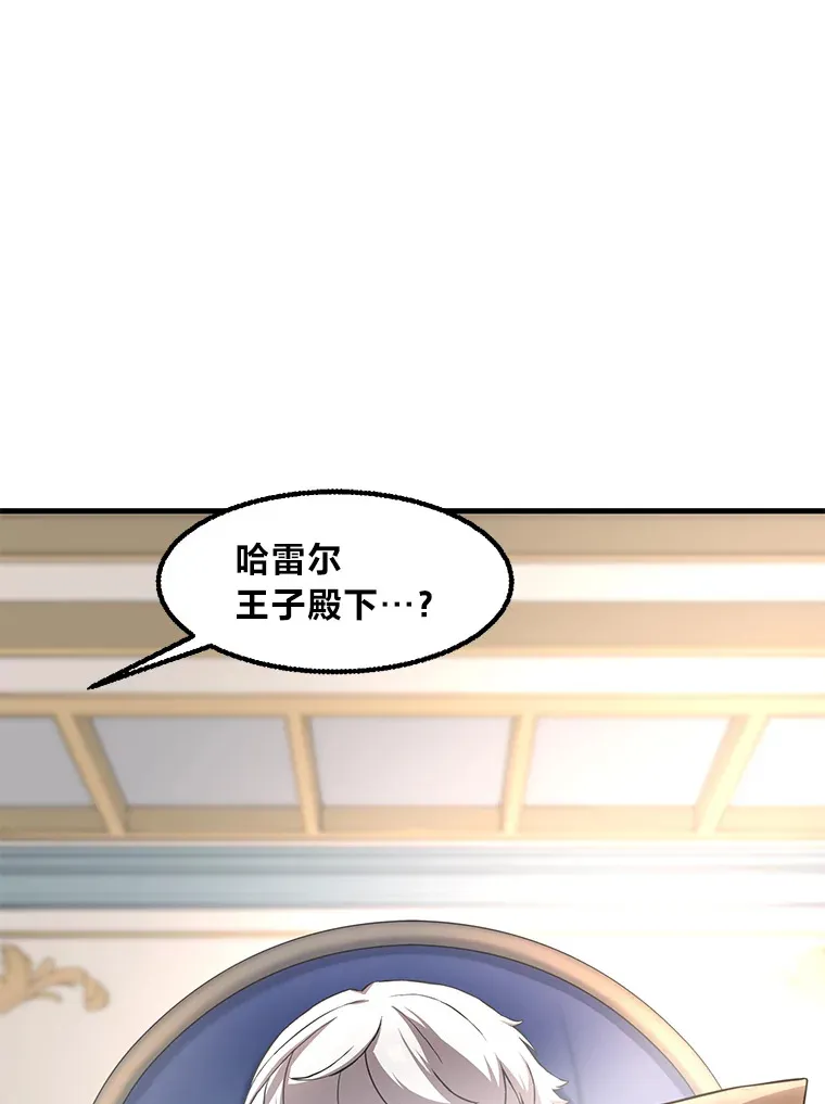 14.炼金术老师36
