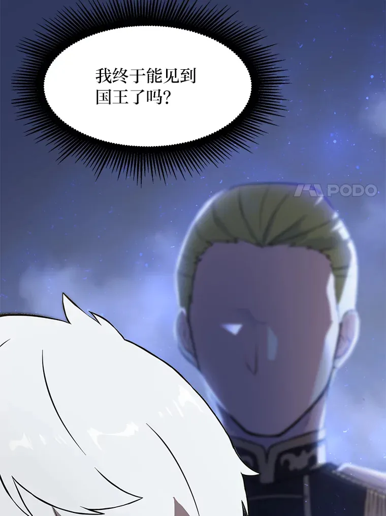 5.生日宴会51