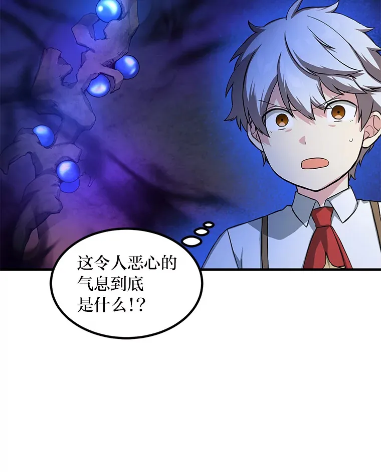 19.狮鹫宝宝16