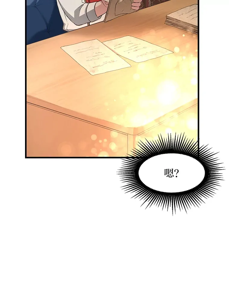 22.面试护卫骑士62