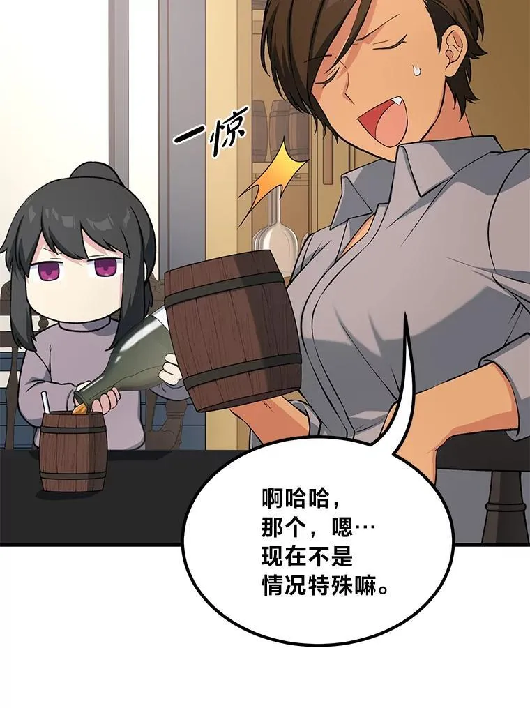 45.开战前夕51