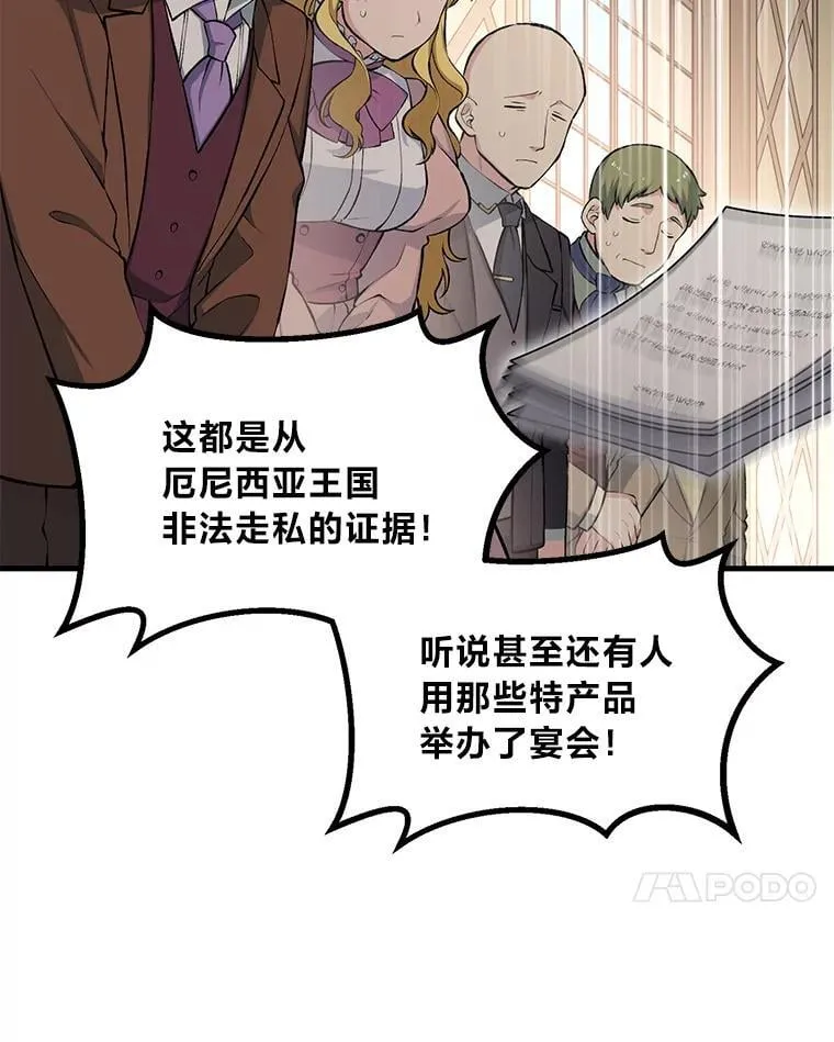 44.倾斜的天平44