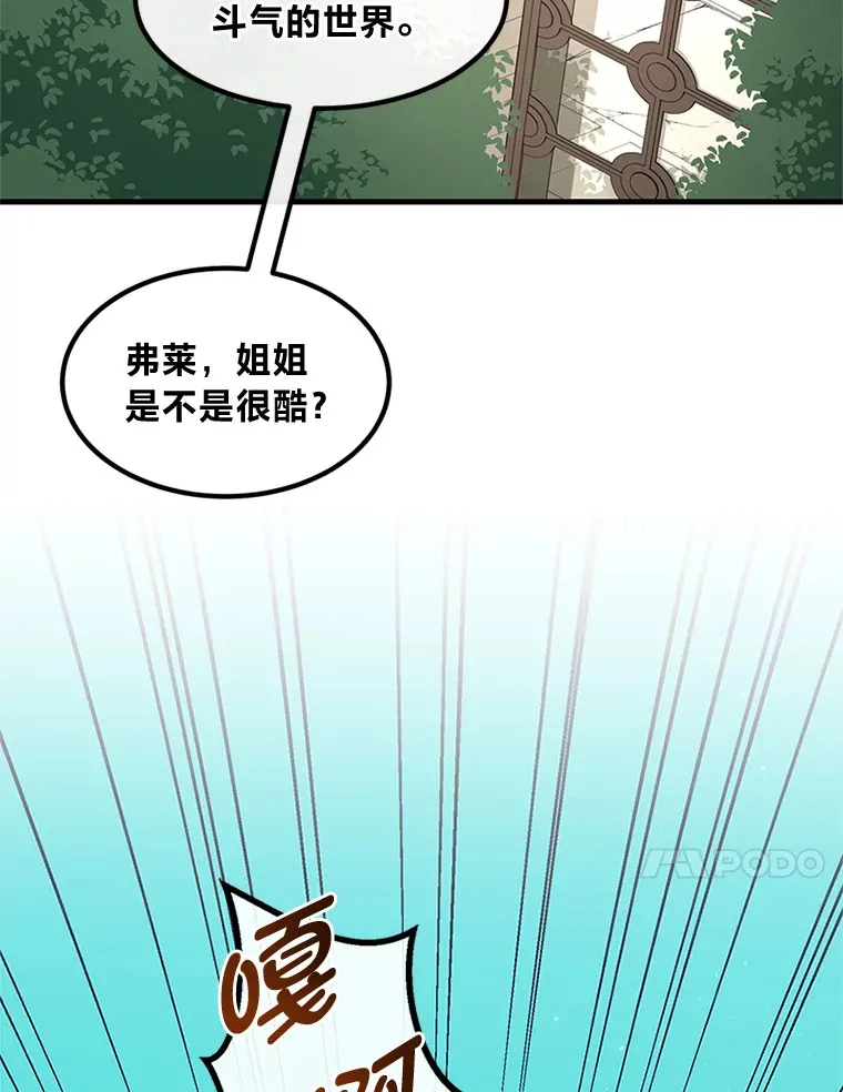 20.防患于未然85