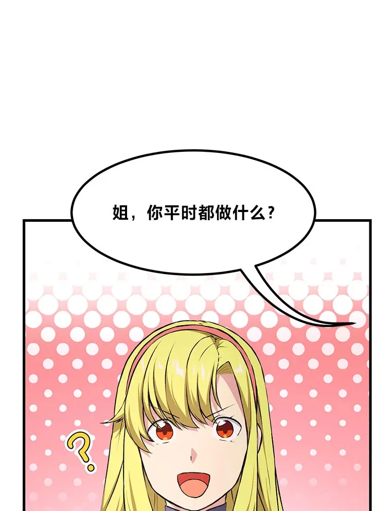 32.完美弟弟守则30