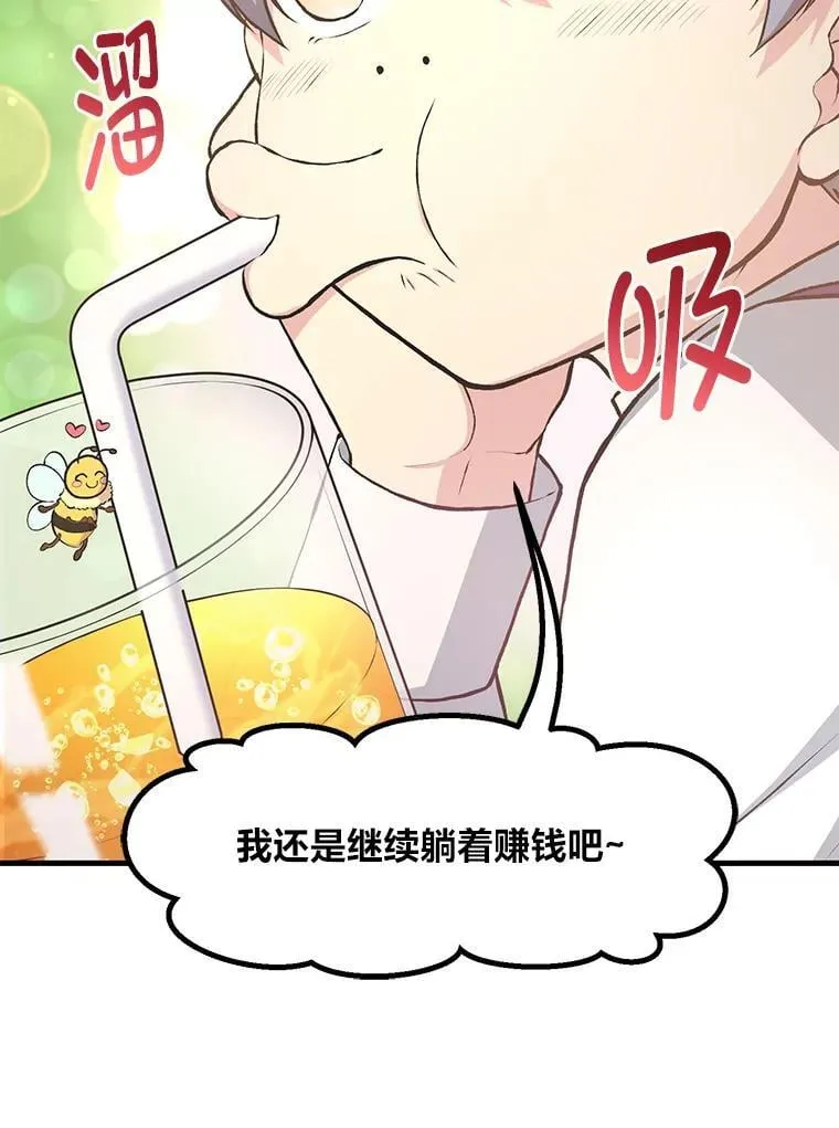34.振兴帕西利亚49