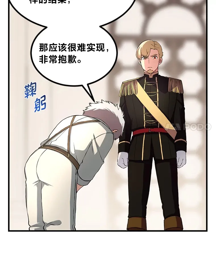 21.父女间的较量71