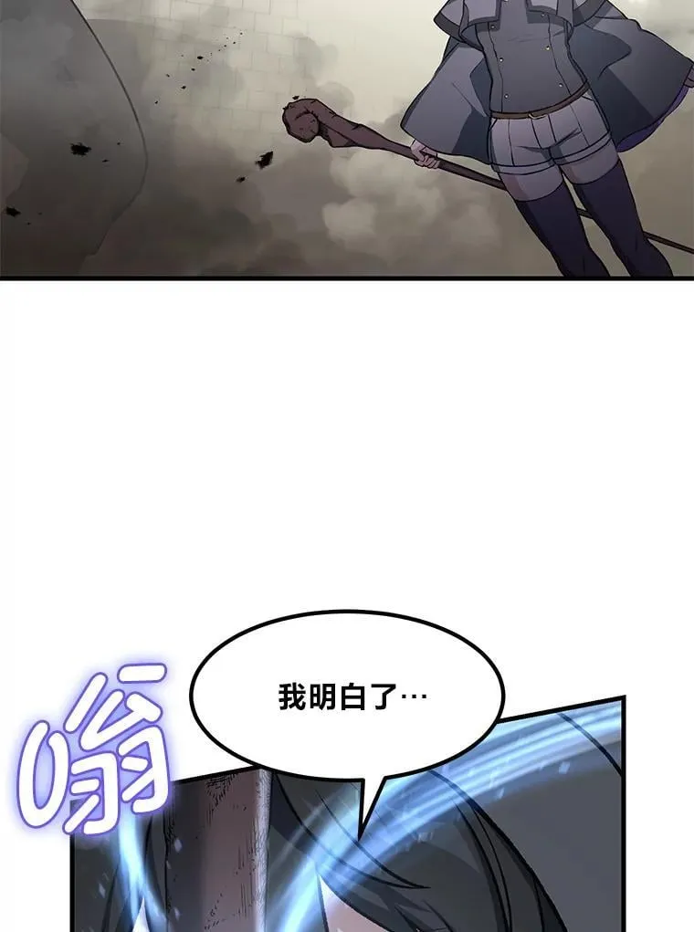 41.迪亚的秘密89
