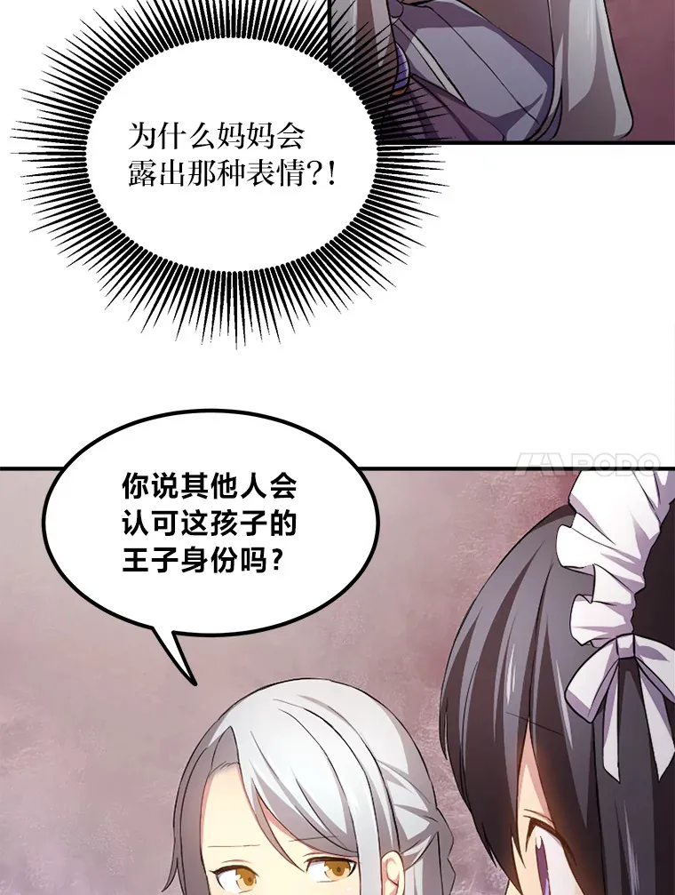 1.第101次转生113