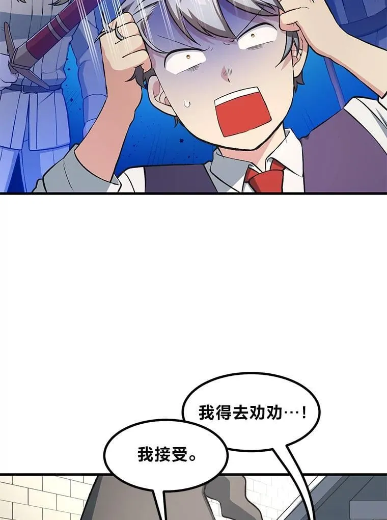 41.迪亚的秘密85