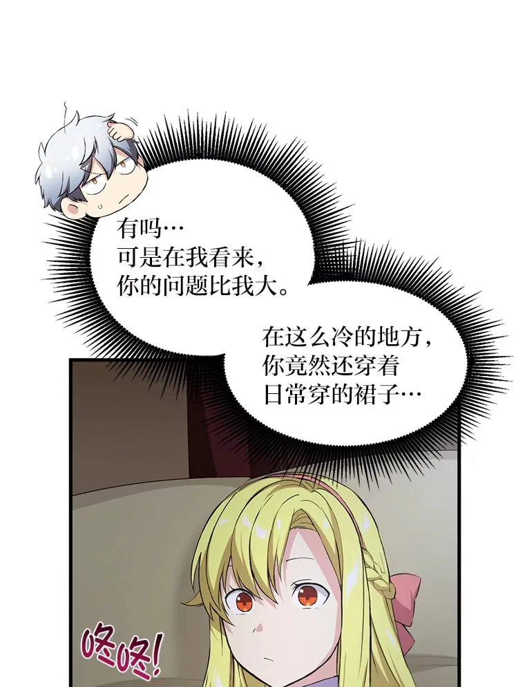 28.开创未来58
