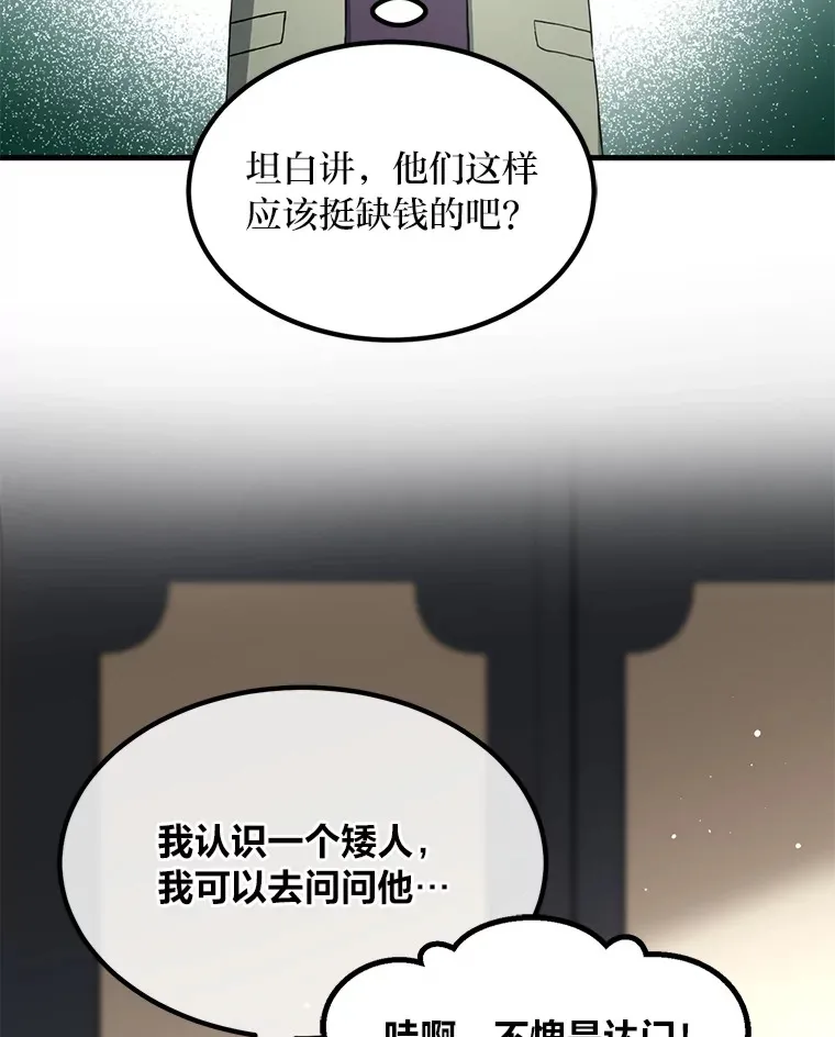 30.致富求生94