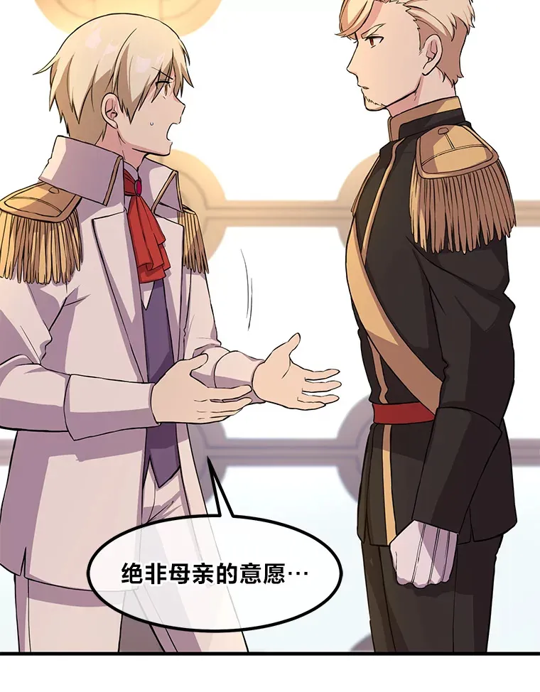 8.帅不过三秒7