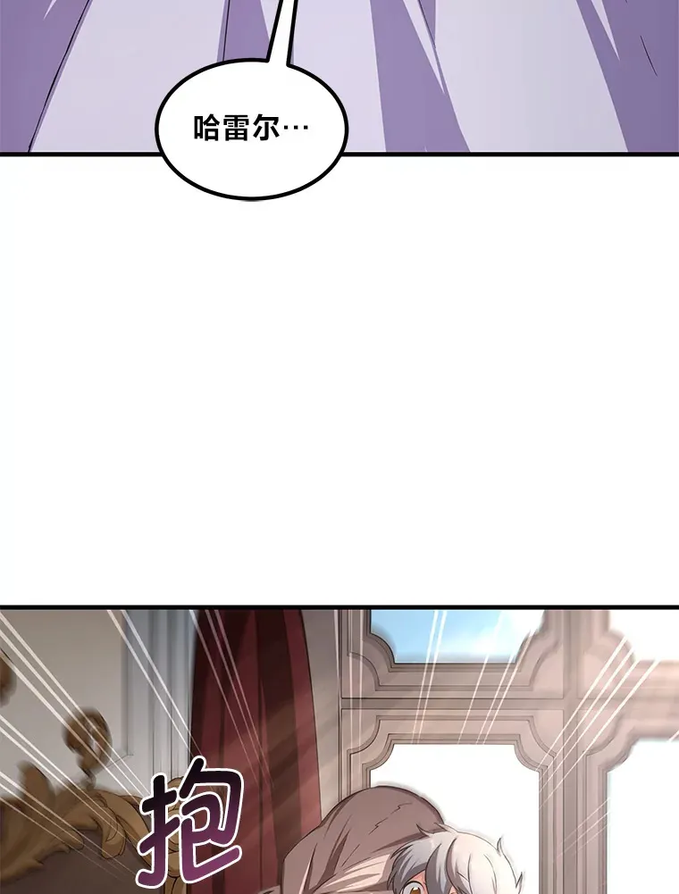 26.奴隶市场79