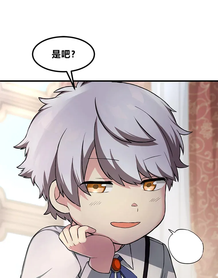 13.天才王子44