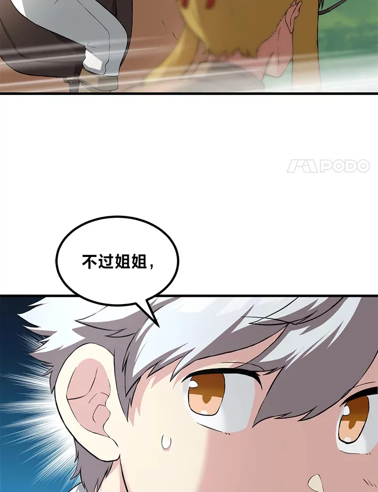 17.旅行or修行14