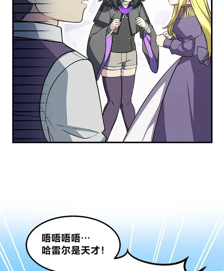 40.废人预警54