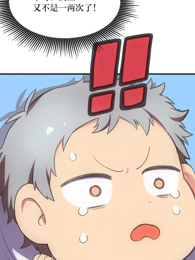 1.第101次转生58