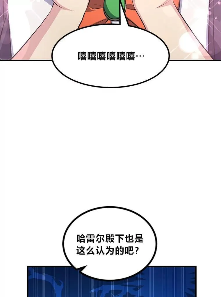 49.贵族的决斗56