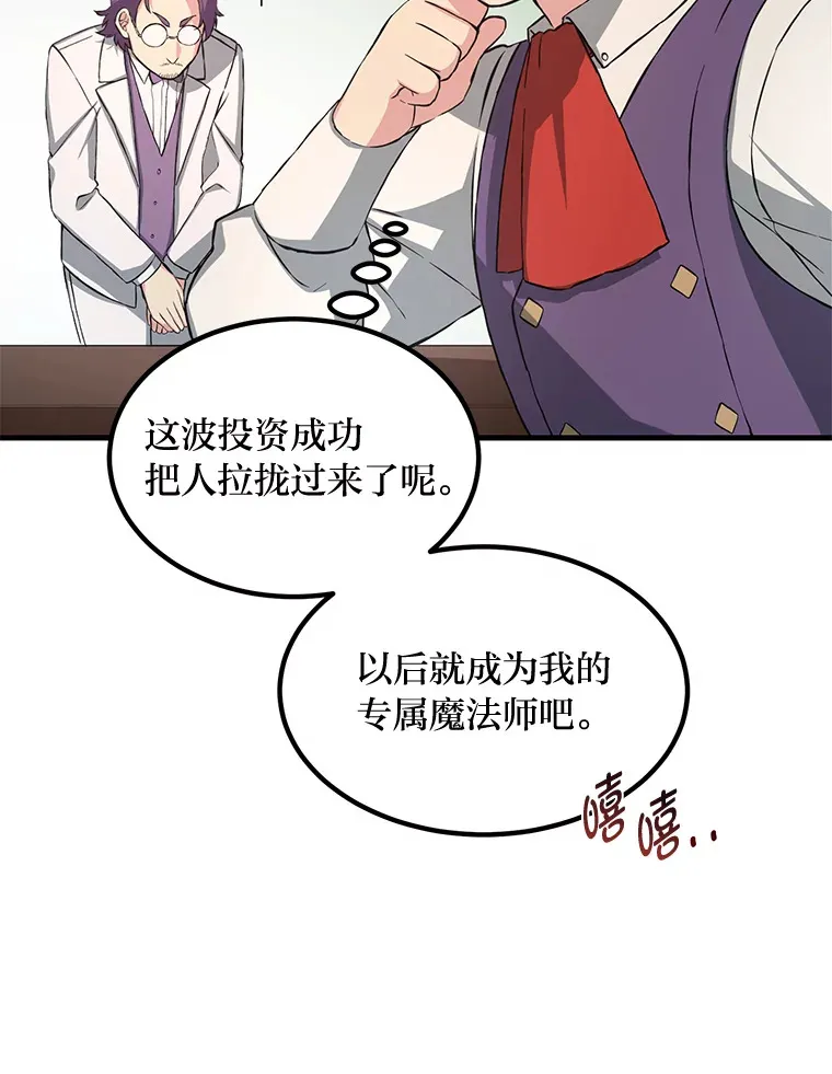 25.独立前的准备83