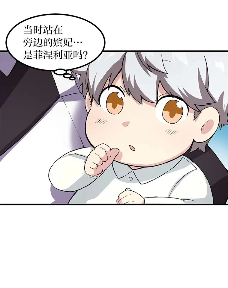9.妈妈的选择13