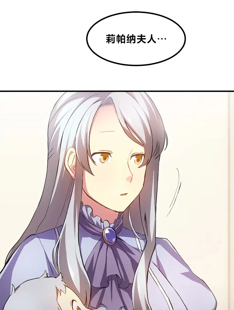 1.第101次转生109