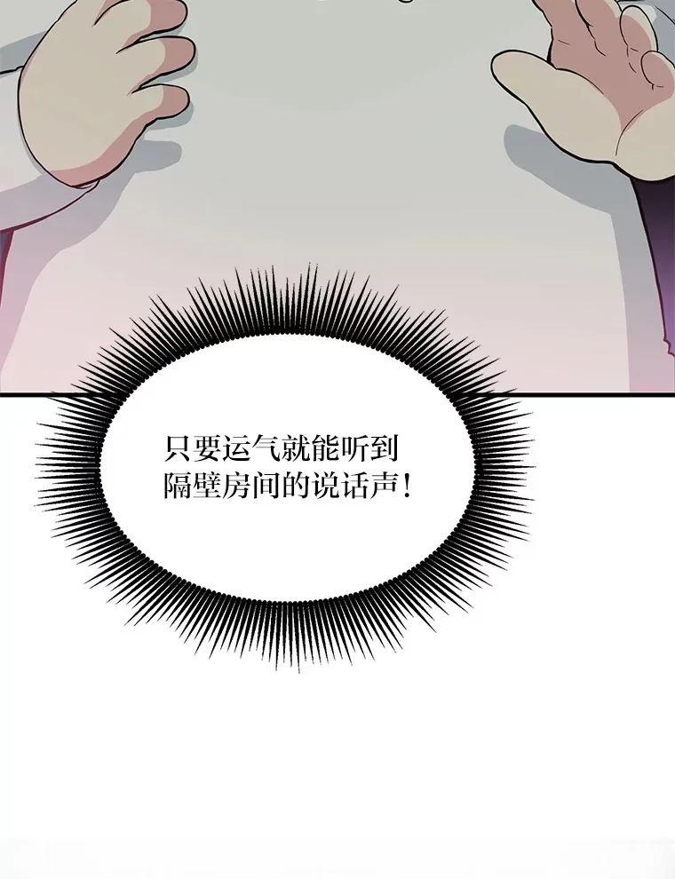 9.妈妈的选择88