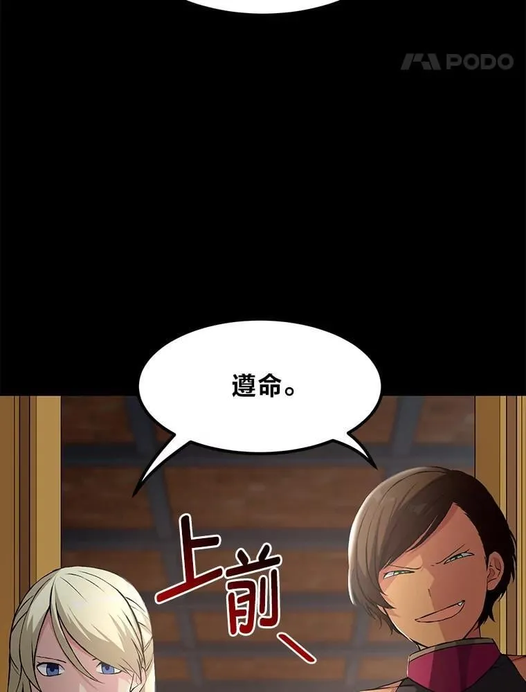 35.生存的法则96