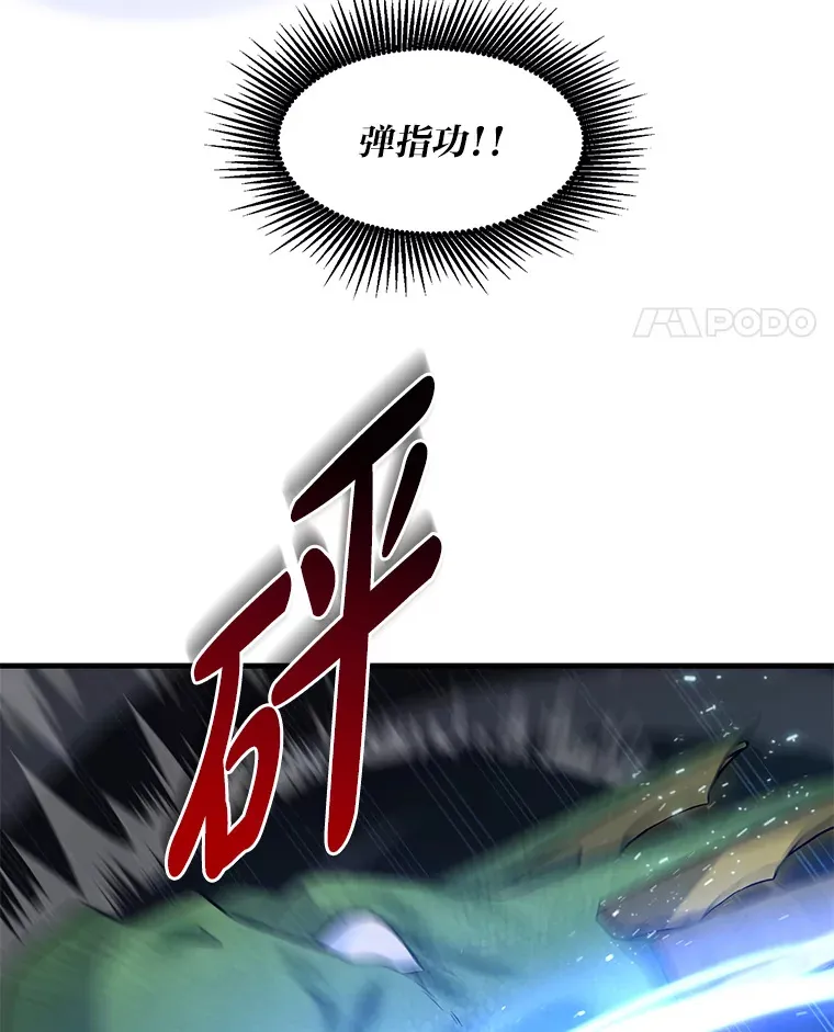 18.突发意外80