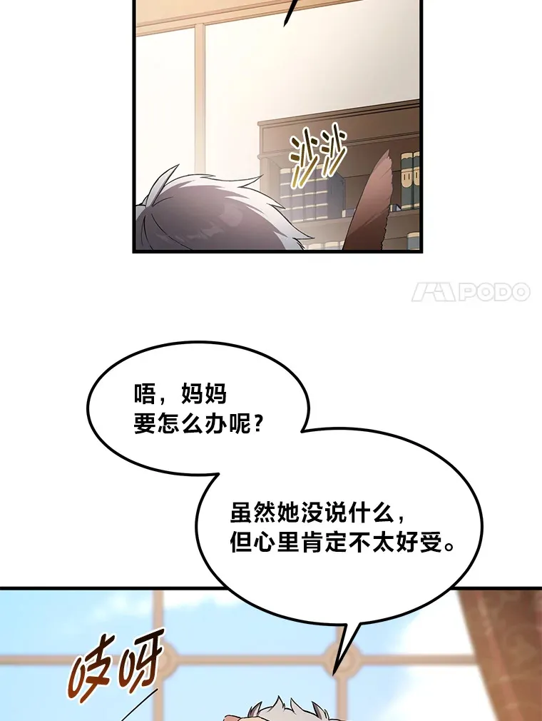 25.独立前的准备44