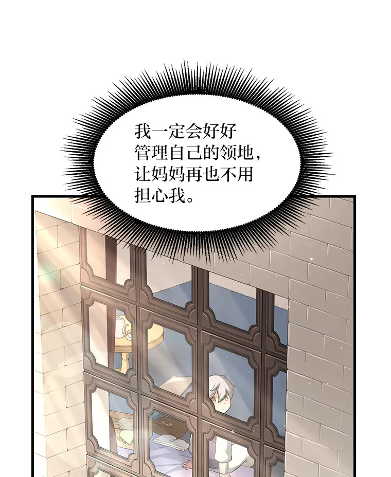 26.奴隶市场88