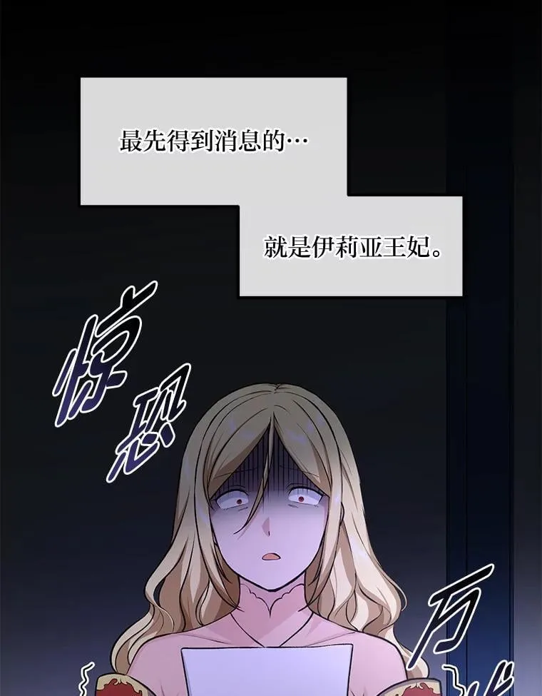 43.夜空下的烈火72