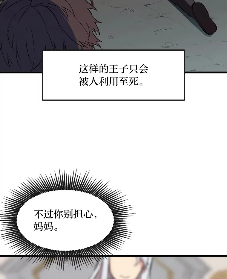 2.练功要从小抓起18