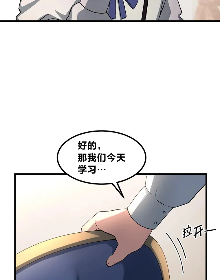 13.天才王子45