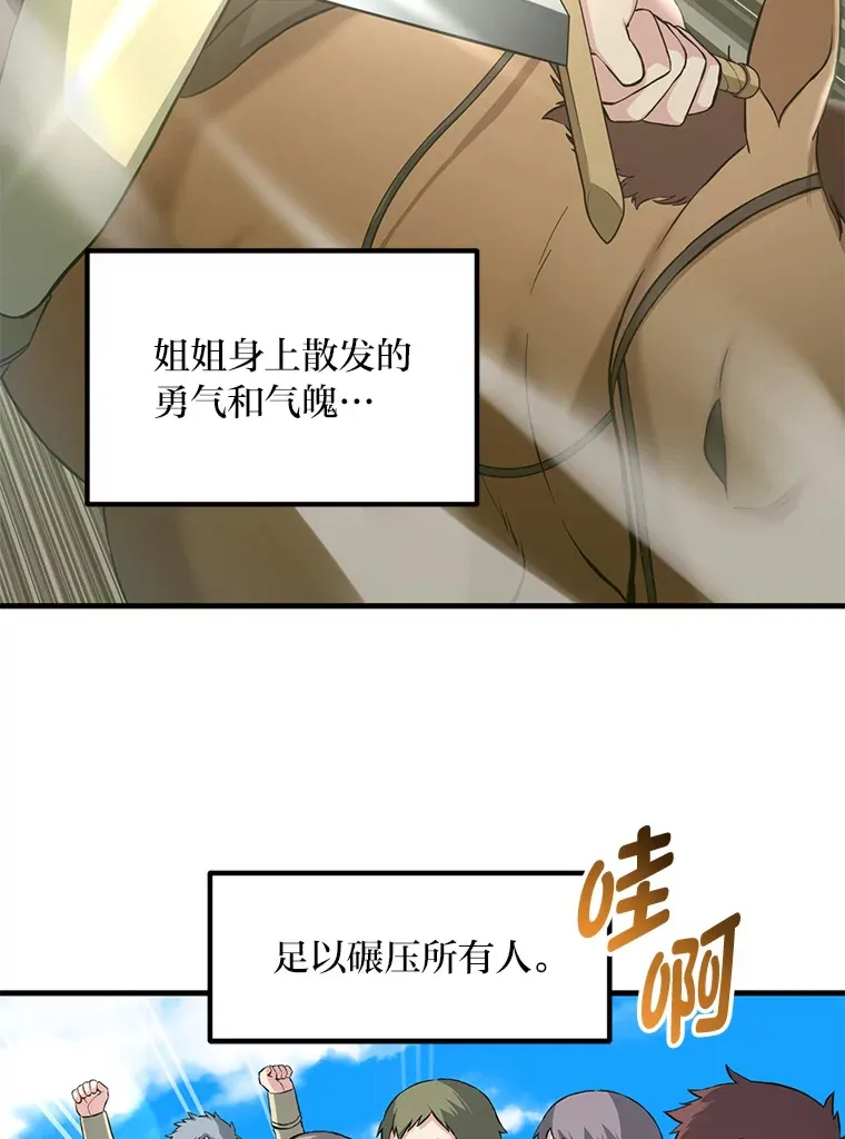 17.旅行or修行59