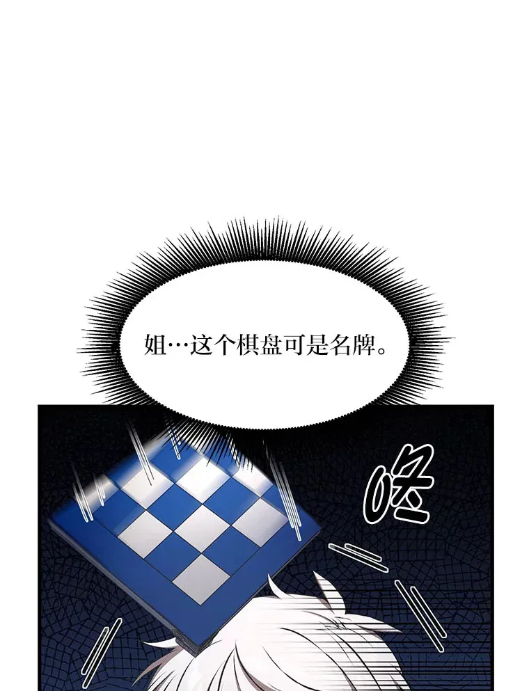 32.完美弟弟守则25