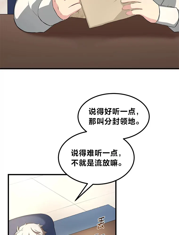 24.她们的过去107