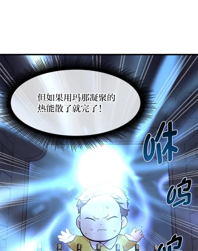4.哈雷尔牌钻石36