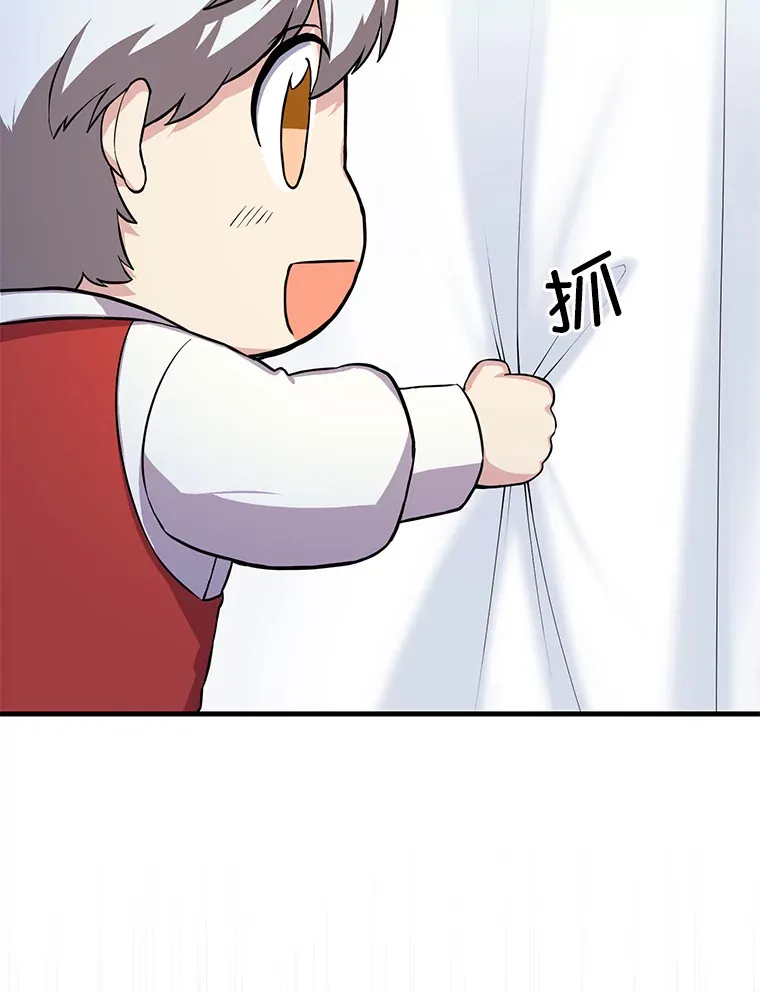 7.震怒的国王1