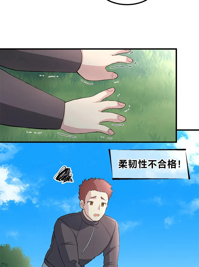 12.王子的废柴之旅66