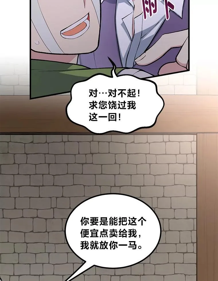 46.扩充军备58