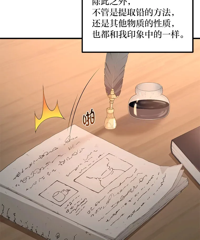 15.心心念念的饮料15