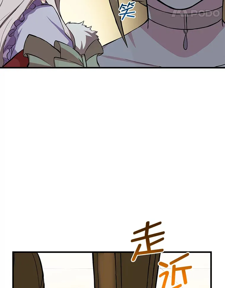 6.说好的秀操作呢68